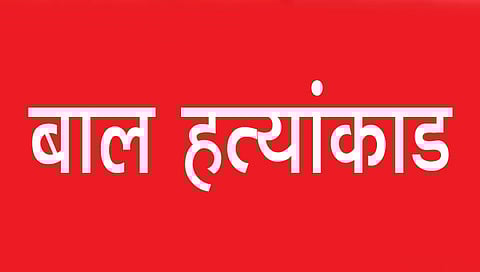 कोल्हापूर : ४२ मुलांचे खून करणार्या दोघी बहिणींचा फाशी टाळण्यासाठी आटापिटा