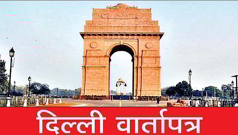 पंजाबची अस्थिरता धोकादायक वळणावर