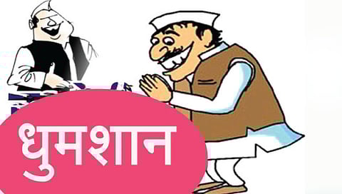 सातारा : सहा नगरपंचायतींसाठी आज मतदान