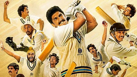 83 movie : अभिनेता रणवीर सिंगसह क्रिकेट दिग्गजांना अश्रू अनावर…