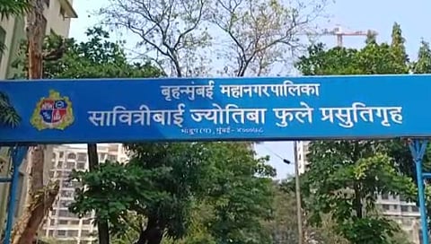 मुंबई : भांडुप येथील सवित्रीबाई फुले रूग्णालयात ४ बालकांचा मृत्यू; भाजप नगरसेवकांची निदर्शने