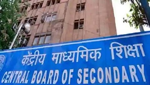 CBSE Paper Controversy : ‘सीबीएसई’चा मोठा निर्णय, विद्यार्थ्यांना ‘त्या’ प्रश्नाचे सर्व गुण मिळणार