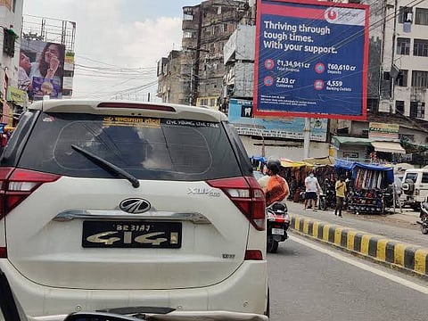 अवैध फॅन्सी नंरप्लेट