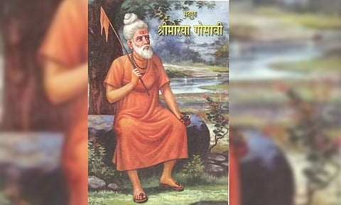 Shri Morya Gosavi Festival organized from Tuesday