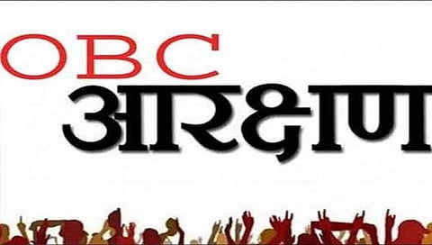 ओबीसींचे २० जानेवारीपासून प्रत्येक जिल्ह्यात आंदोलन