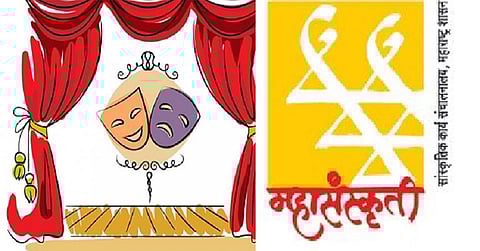 Maharashtra State Drama Competition postponed