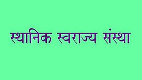 OBC : ओबीसींना २७ टक्के आरक्षण देता येणार नाही; सर्वोच्च न्यायालय