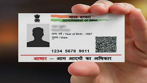 संग्रहित छायाचित्र