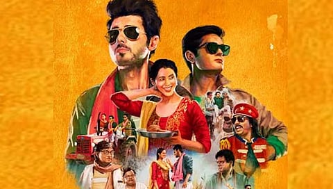 mere desh ki dharti movie poster release