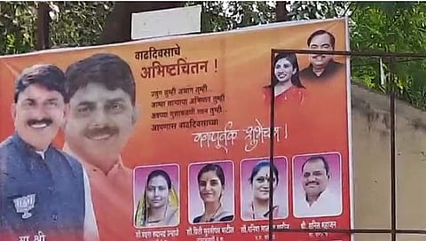 जळगाव : आमदार सावकारे यांचे हातावर ‘घड्याळ’ बांधण्याचे संकेत