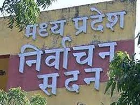 ओबीसी आरक्षण: मध्य प्रदेशातील पंचायत निवडणुका रद्द