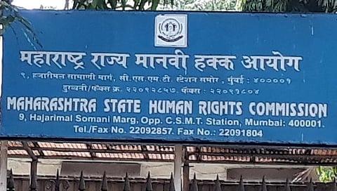 MSHRC : महाराष्ट्र राज्य मानवी हक्क आयोगाला अध्यक्ष मिळेना, २०,७३७ प्रकरणे प्रलंबित