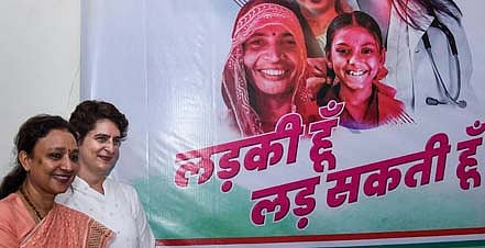 प्रियांका गांधी यांचे ‘महिला सक्षमीकरण’