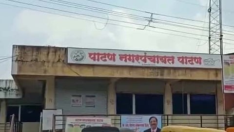 पाटण नगरपंचायत निवडणुक : स्विकृतसाठी अनेकांचे गुडघ्याला बाशिंग