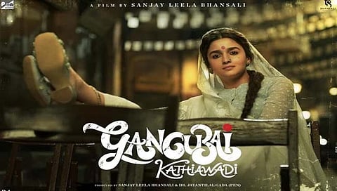 Upcoming Movies : फेब्रुवारी महिन्यात मनोरंजनाचा ‘धमाका’; ‘हे’ चित्रपट हाेणार प्रदर्शित