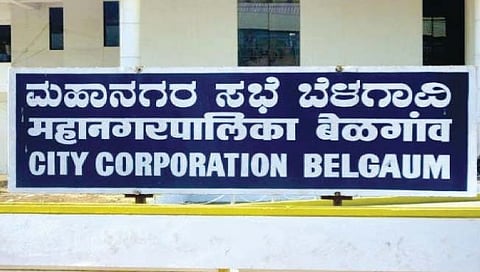बेळगाव महापालिका : साडेचार महिने महापौर नाही, नगरसेवकही नामधारी ही मतदारांची थट्टाच!