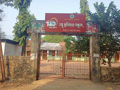 महाड : पंधरा विद्यार्थ्यांसह दोन शिक्षकांना कोरोनाची लागण