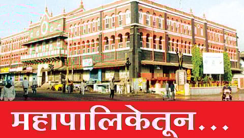कोल्हापूर महापालिका : प्रारूप प्रभाग रचनेवर शिक्कामोर्तब