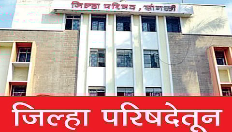 सांगली जि.प. सदस्य संख्या ६८; राज्य सरकारची अधिसूचना