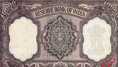 Demonetisation : स्वातंत्र्योत्तर भारतातील पहिल्या ‘नोटाबंदी’ची गोष्ट…