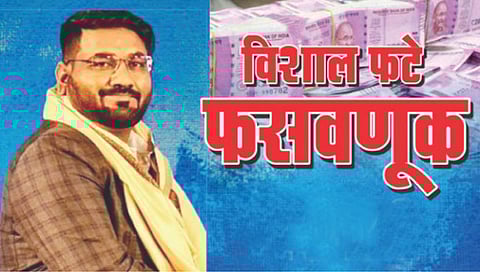 शेअर बाजार फसवणूक : बगबुल विशाल फटेला 10 दिवस पोलिस कोठडी