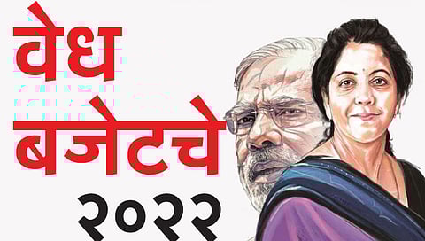 वैयक्तिक कर दरात बदल होण्याची शक्यता फारच कमी