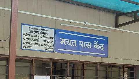 पुणे : मयत पास मिळवण्यासाठी नातेवाईकांची ससेहोलपट; चोवीस तास पास केंद्र नावालाच