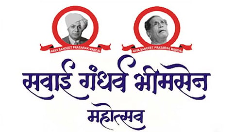 Sawai Gandharva : सवाई गंधर्व भीमसेन महोत्सव रद्द