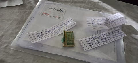 कोल्हापूर जिल्हा बँक निवडणुकीत अजब प्रकार; मतपेटीत सापडल्या मतदारांनी लिहिलेल्या चिठ्ठ्या अन् पैसे…