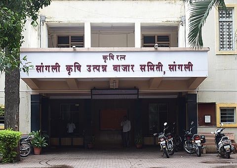 सांगली कृषी उत्पन्न बाजार समिती