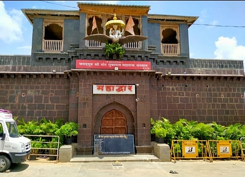 पुणे : मकर संक्रातीला देहूतील मंदिरात भाविकांना प्रवेशबंदी