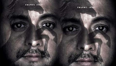 स्वप्नील जोशीने नव्या चित्रपटाची घोषणा केली