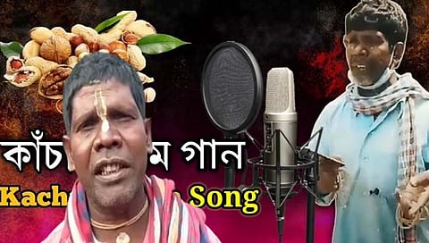 Kacha Badam : एका व्हिडिओने शेंगदाणा विक्रेत्याला स्टार बनवलंय; जाणून घ्या कोण आहे ”Kacha Badam’ चा गायक