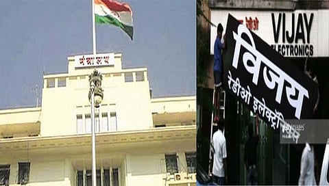 Maharashtra Government : सर्वच दुकाने, कार्यालयांना मराठी पाट्या बंधनकारक