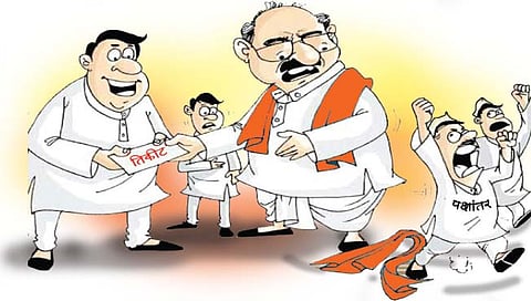 राजकीय : पक्षांतराची बदलती दिशा?