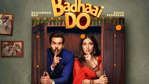 बधाई दो 11 फेब्रुवारीला येतोय