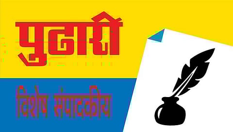 विशेष संपादकीय : एकमेव एकात्मता