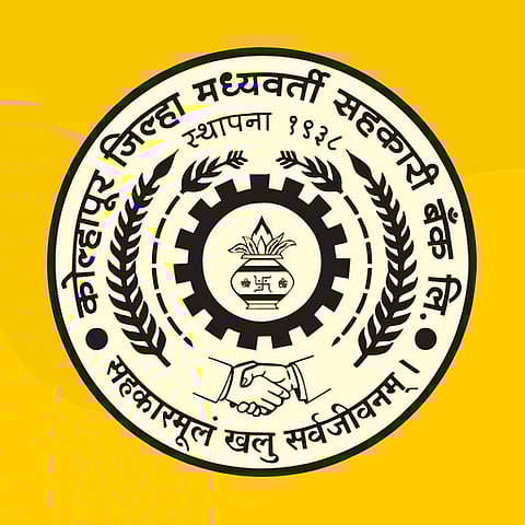 कोल्हापूर जिल्हा बँक : जिल्हा बँक अध्यक्ष निवड 20 जानेवारीला