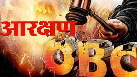 नाशिक : ओबीसी आरक्षणासंदर्भातील सुनावणीकडे राजकीय पक्षांचे लक्ष