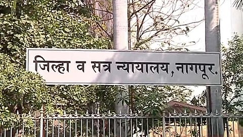 नागपूर : सहमतीने शरीरसंबंध म्हणजे अत्याचार नव्हे, नागपूर सत्र न्यायालयाचा निर्णय,