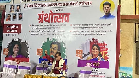 चंद्रावर जमीन खरेदी करता येत नाही, अफवांवर विश्वास ठेवू नका : दा.कृ. सोमण