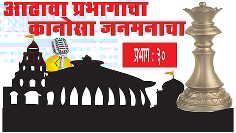 नाशिक मनपा निवडणूक : प्रभाग 30 मध्ये सेनेला सेनेतूनच आव्हान
