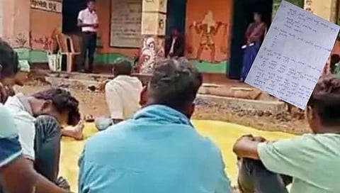 मालुपाडा गावातमध्ये सरपंच पदासाठी परिक्षा घेण्यात आली