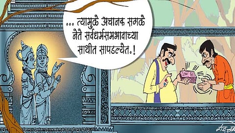 दीन देवाघरी धावले!