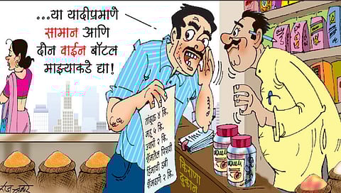 लवंगी मिरची : निष्ठेचे फळ