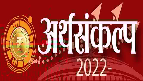 अर्थसंकल्प ः धक्कादायक तरीही आशादायक?