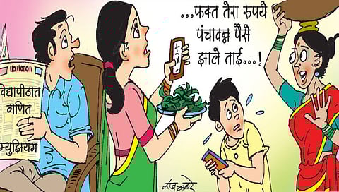 म्युझियम मधले गणित