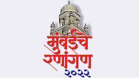 मुंबई काँग्रेसची अवस्था इकडे आड तिकडे विहीर