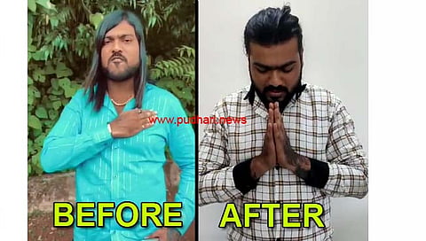 थेरगाव क्वीनसोबत अश्लील शिव्यांचा व्हिडिओ बनवणारा ‘तो’ गयावया करू लागला !