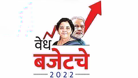 budget 2022 : आज अर्थसंकल्पात काेणाला दिलासा?